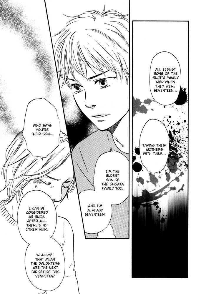 Sugiru Juunana no Haru Chapter 8 page 15 - Chapter 8