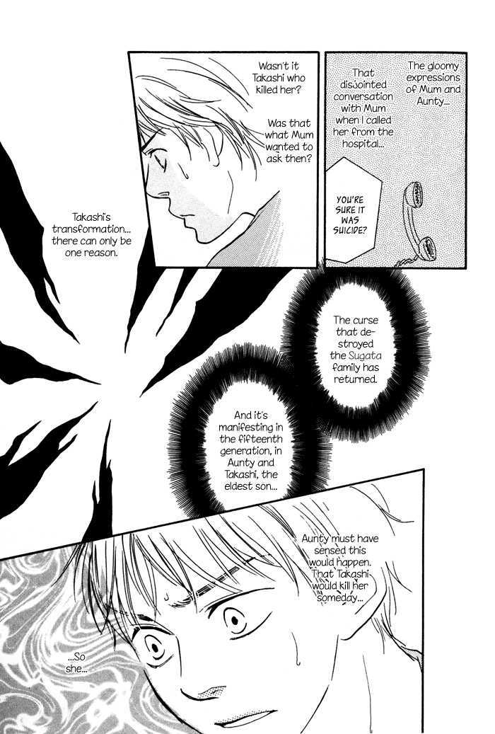 Sugiru Juunana no Haru Chapter 8 page 23 - Chapter 8