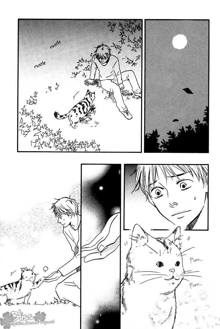 Sugiru Juunana no Haru Chapter 8 page 33 - Chapter 8