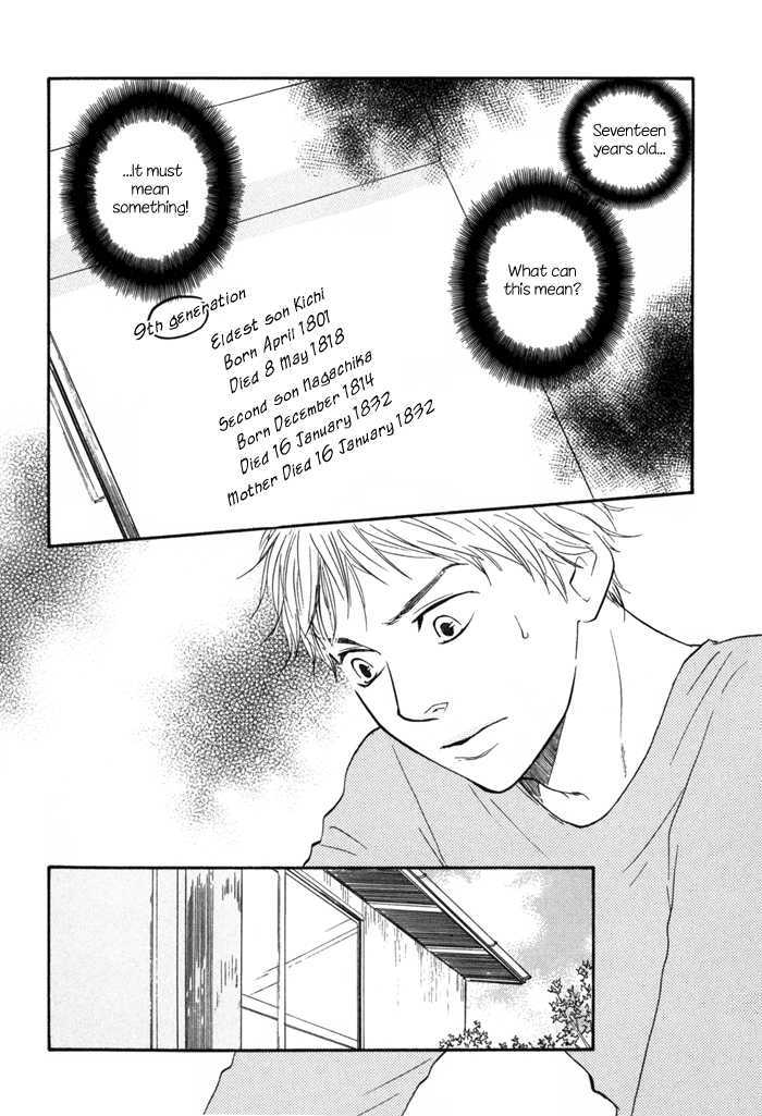 Sugiru Juunana no Haru Chapter 8 page 6 - Chapter 8
