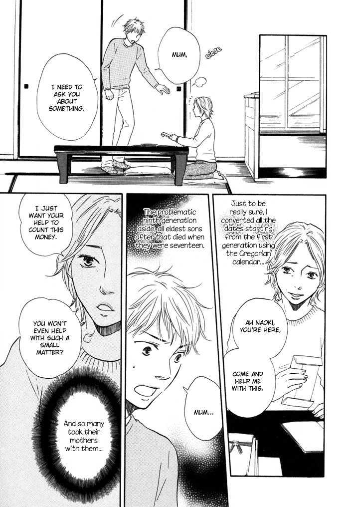 Sugiru Juunana no Haru Chapter 8 page 7 - Chapter 8