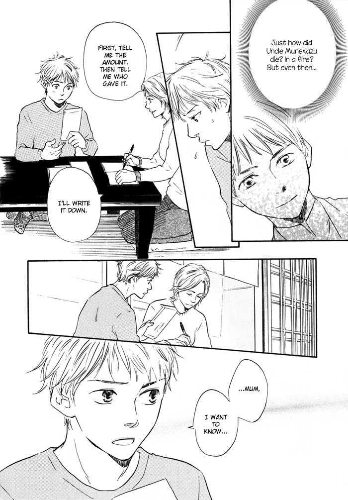 Sugiru Juunana no Haru Chapter 8 page 8 - Chapter 8