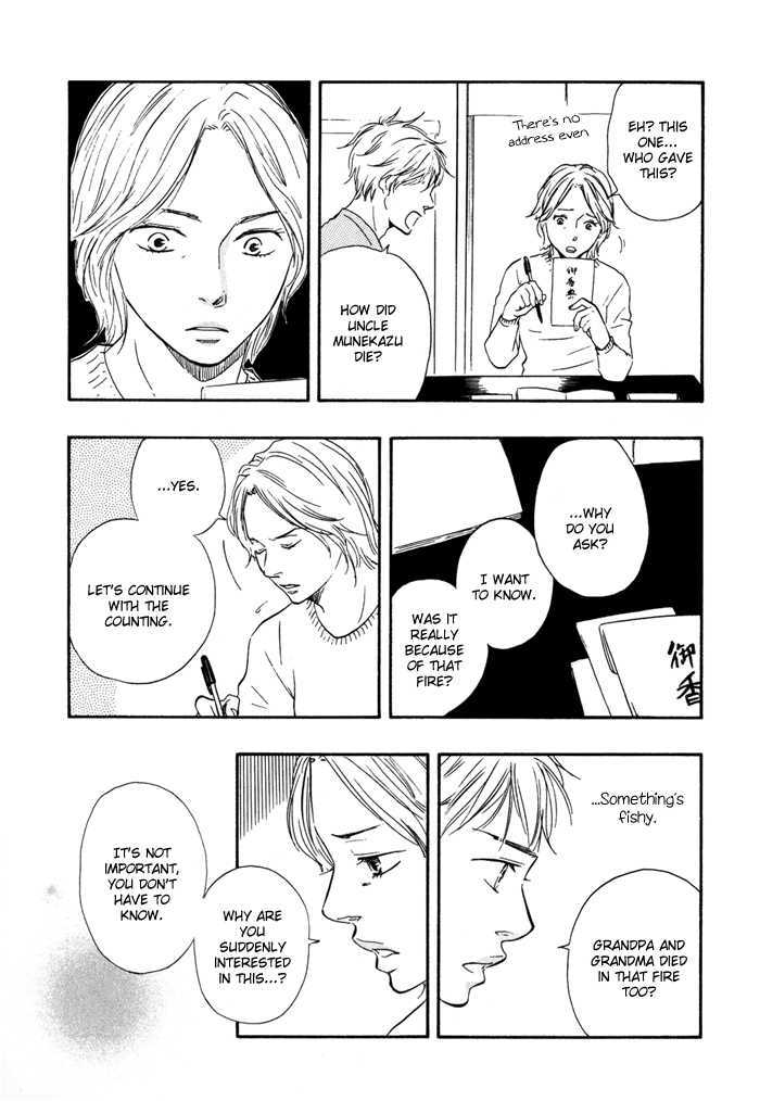 Sugiru Juunana no Haru Chapter 8 page 9 - Chapter 8