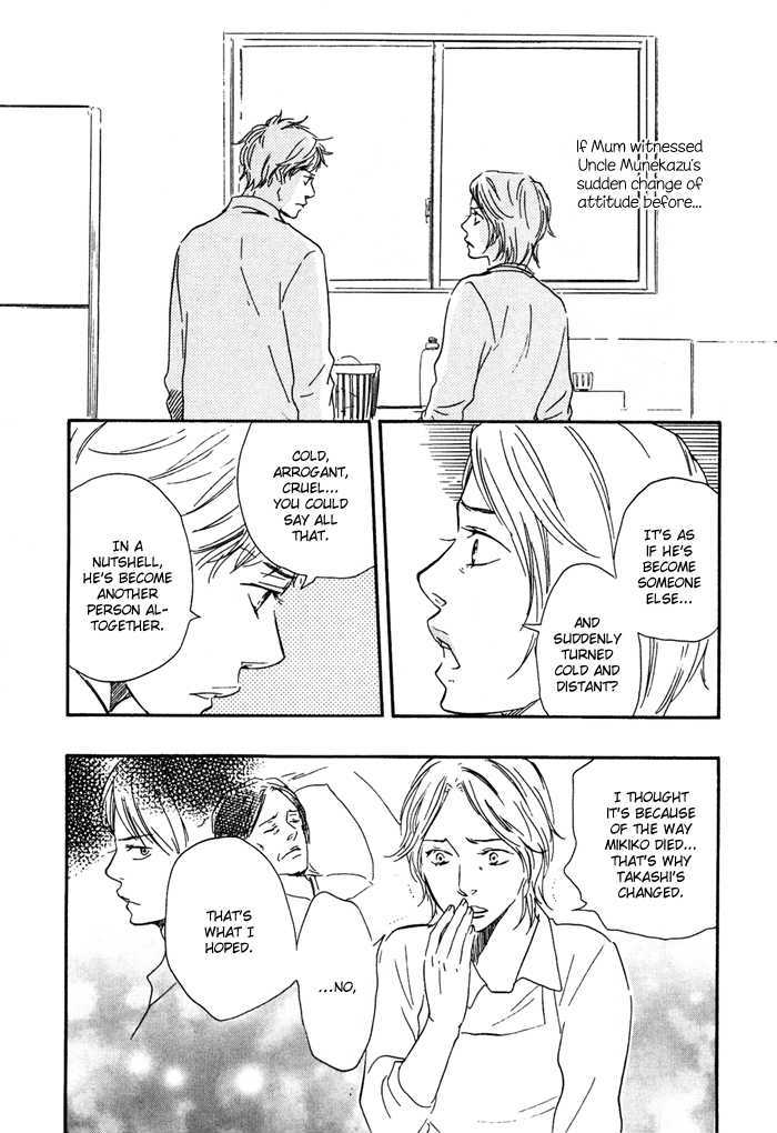 Sugiru Juunana no Haru Chapter 9 page 11 - Chapter 9