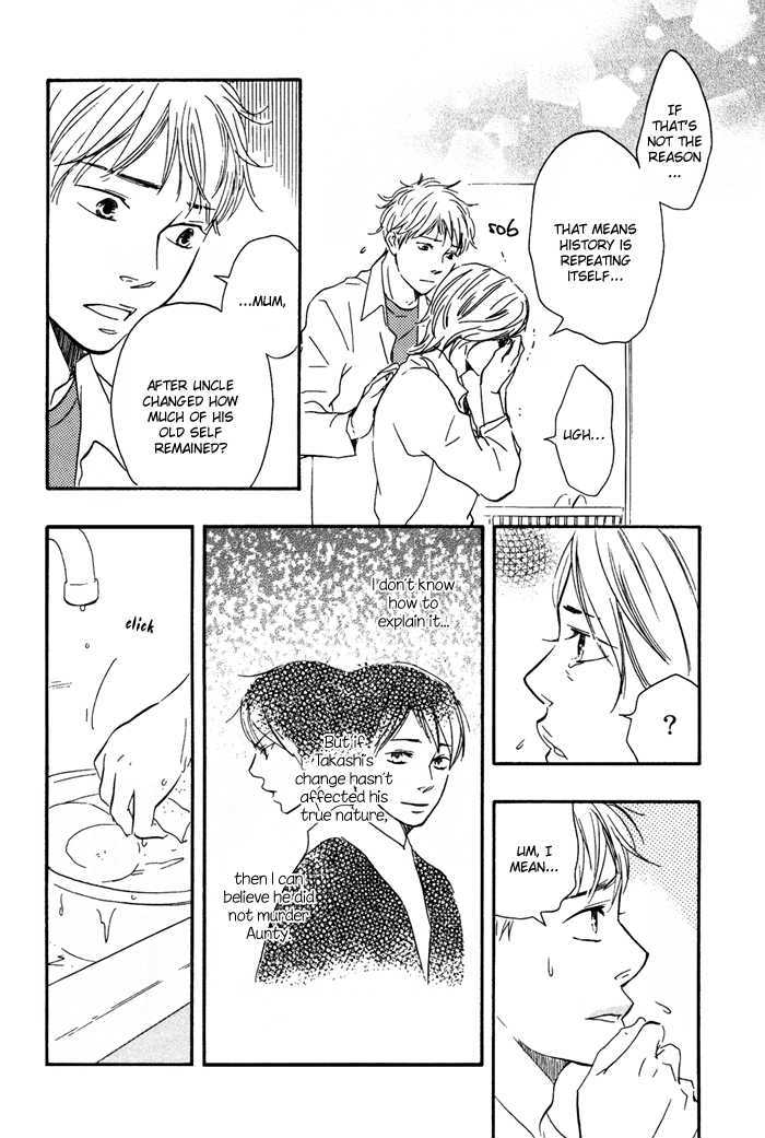 Sugiru Juunana no Haru Chapter 9 page 12 - Chapter 9