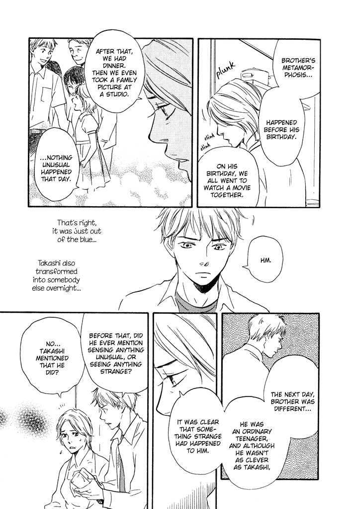 Sugiru Juunana no Haru Chapter 9 page 13 - Chapter 9