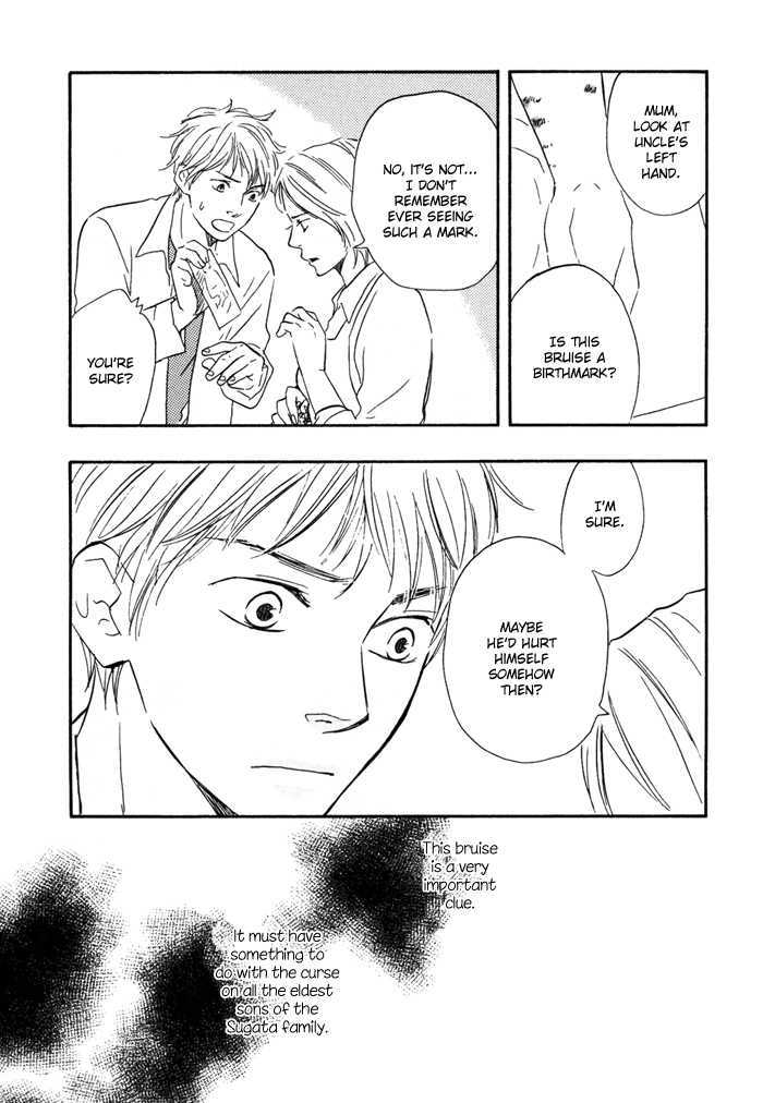 Sugiru Juunana no Haru Chapter 9 page 25 - Chapter 9