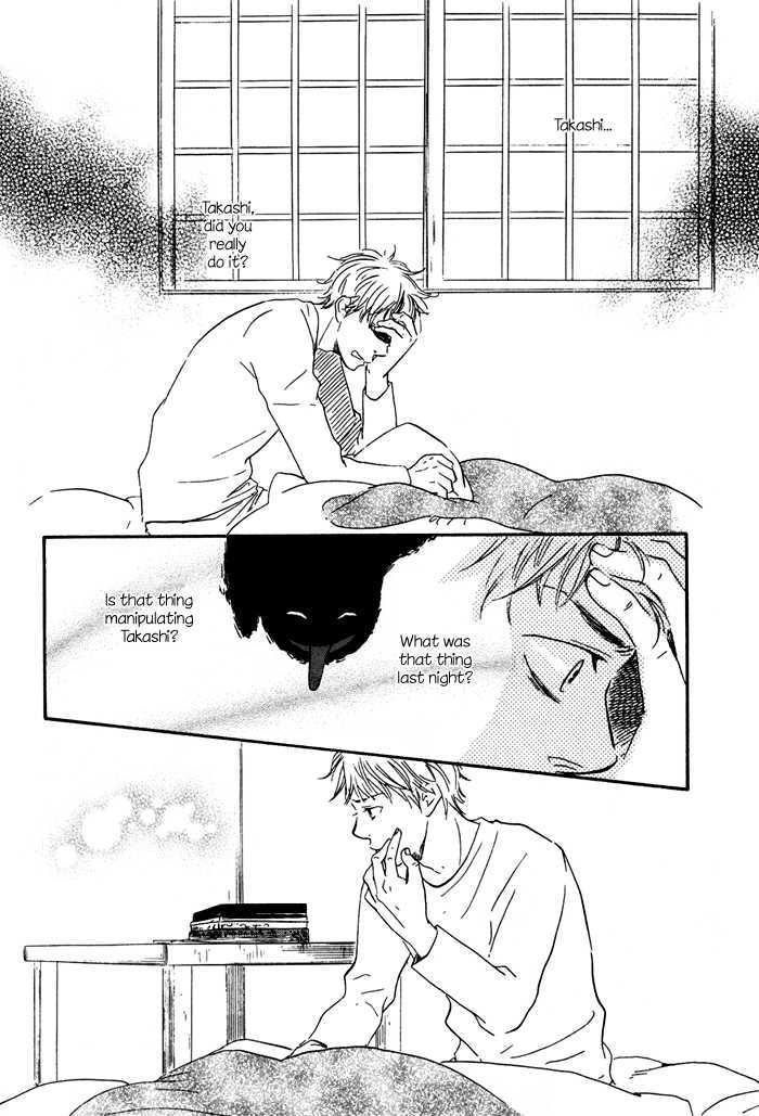 Sugiru Juunana no Haru Chapter 9 page 6 - Chapter 9