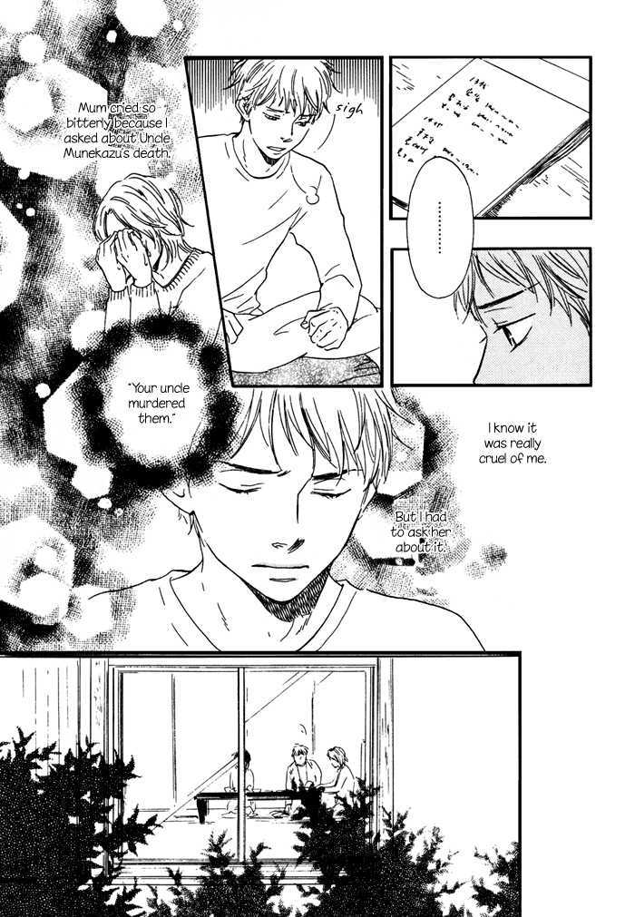Sugiru Juunana no Haru Chapter 9 page 7 - Chapter 9