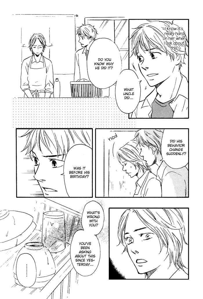 Sugiru Juunana no Haru Chapter 9 page 9 - Chapter 9