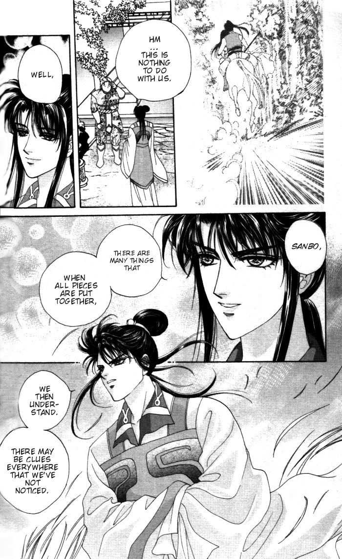 Sui Tang Heroes Chapter 1.0 page 101 - Vol.01 Chapter 0