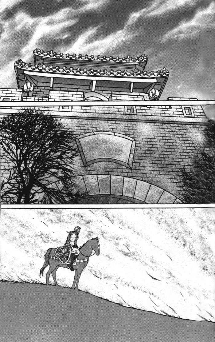 Sui Tang Heroes Chapter 1.0 page 102 - Vol.01 Chapter 0