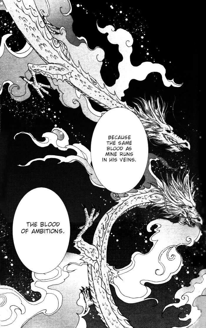 Sui Tang Heroes Chapter 1.0 page 106 - Vol.01 Chapter 0