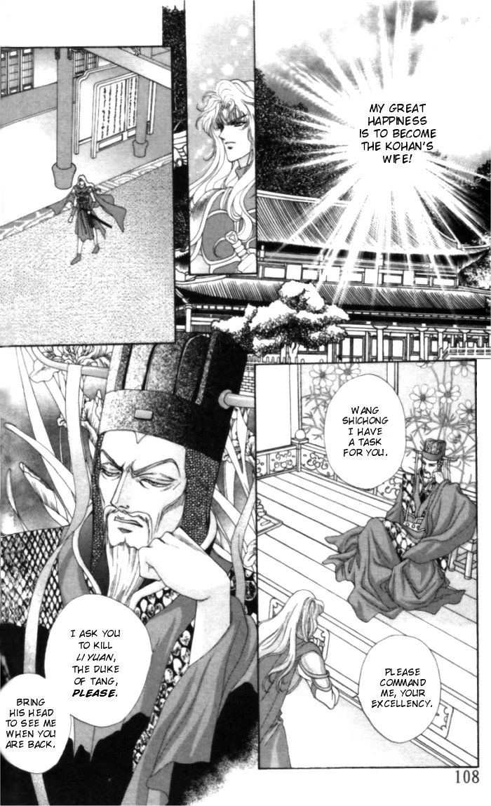 Sui Tang Heroes Chapter 1.0 page 109 - Vol.01 Chapter 0