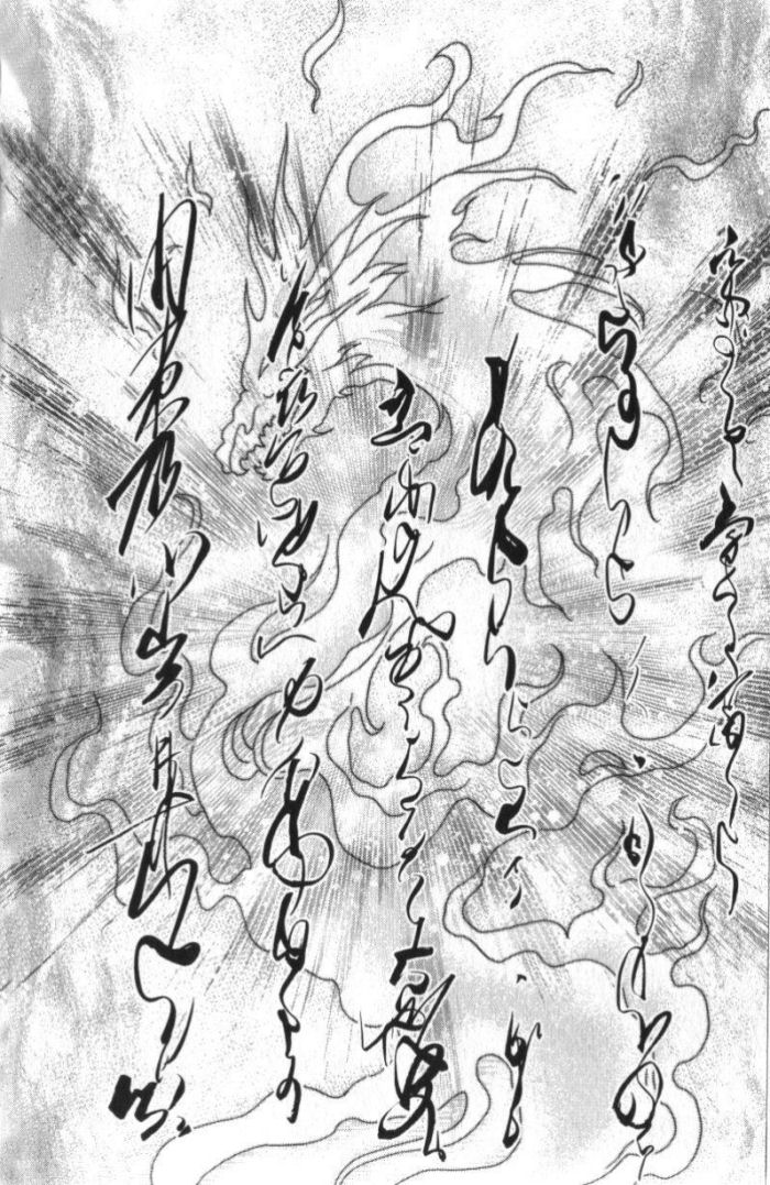Sui Tang Heroes Chapter 1.0 page 11 - Vol.01 Chapter 0