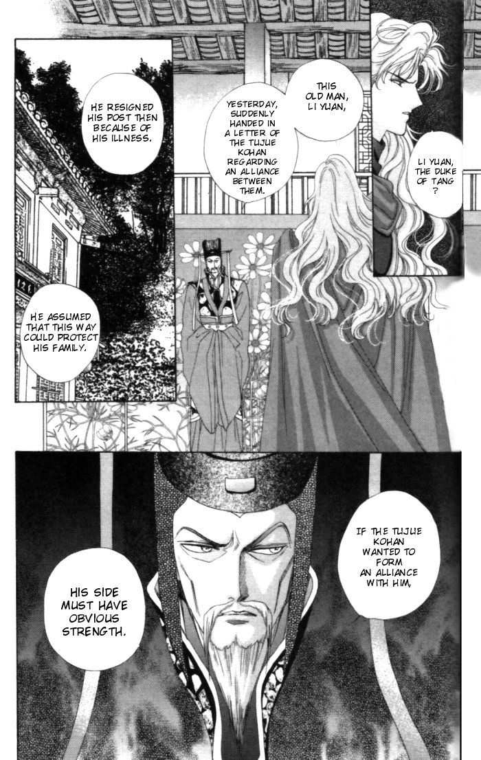 Sui Tang Heroes Chapter 1.0 page 110 - Vol.01 Chapter 0