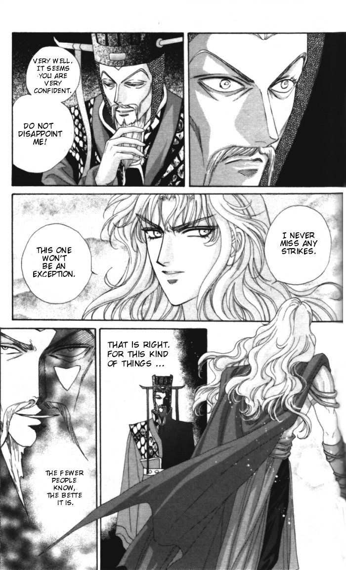Sui Tang Heroes Chapter 1.0 page 112 - Vol.01 Chapter 0