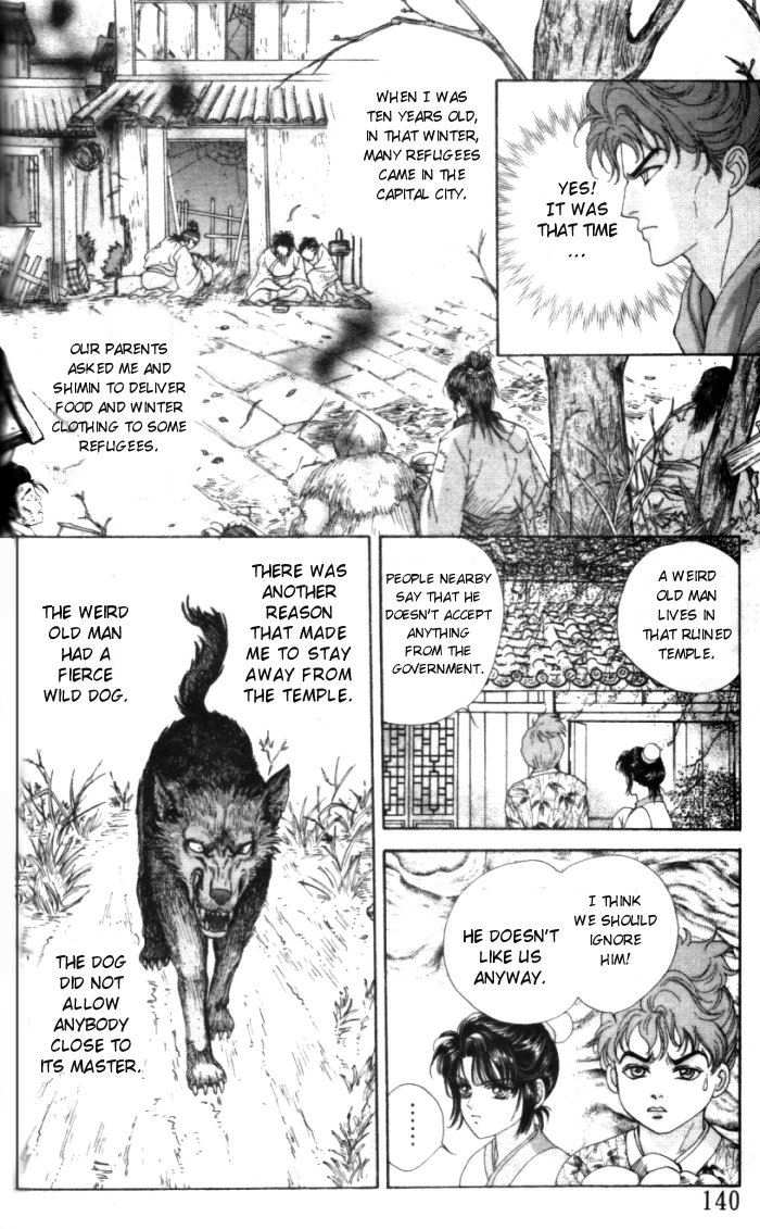 Sui Tang Heroes Chapter 1.0 page 142 - Vol.01 Chapter 0