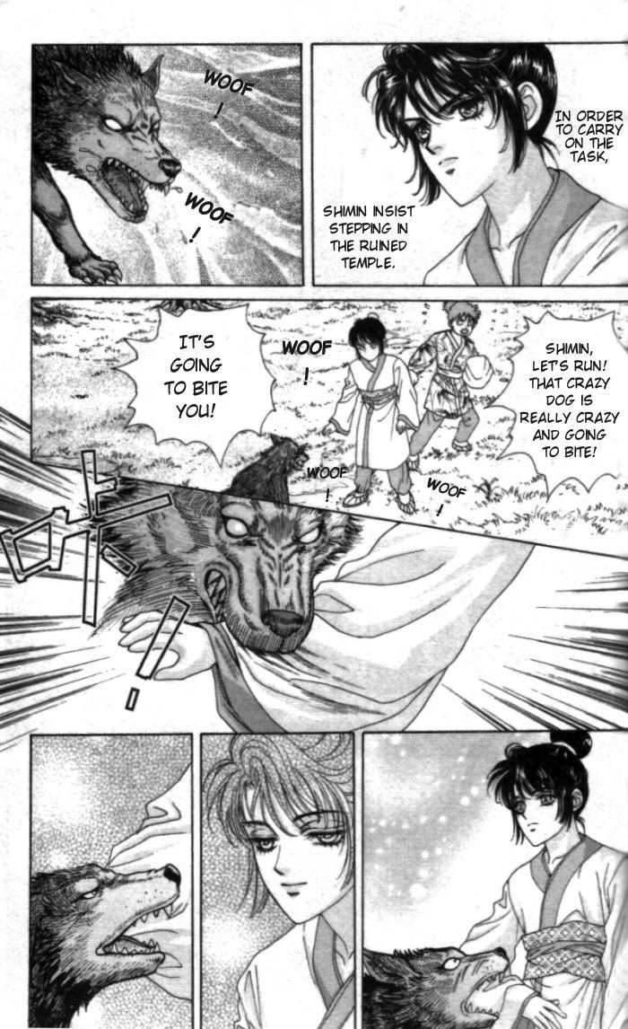 Sui Tang Heroes Chapter 1.0 page 143 - Vol.01 Chapter 0
