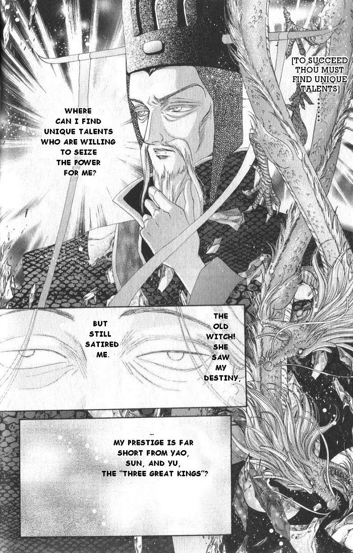 Sui Tang Heroes Chapter 1.0 page 15 - Vol.01 Chapter 0