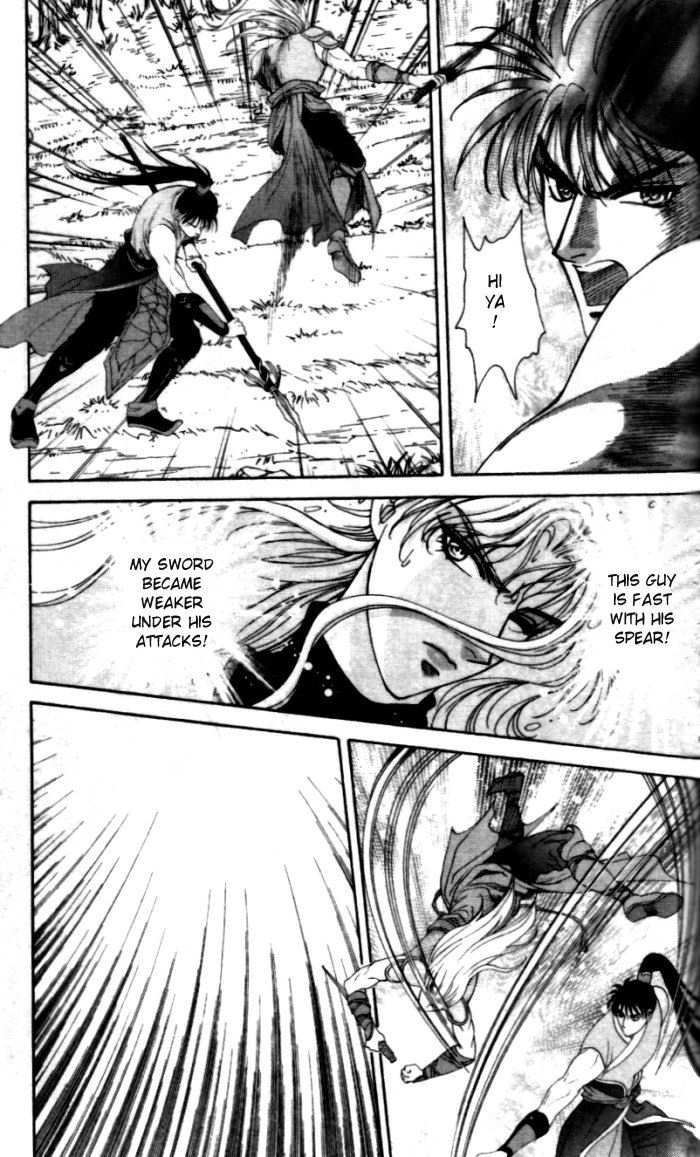 Sui Tang Heroes Chapter 1.0 page 151 - Vol.01 Chapter 0