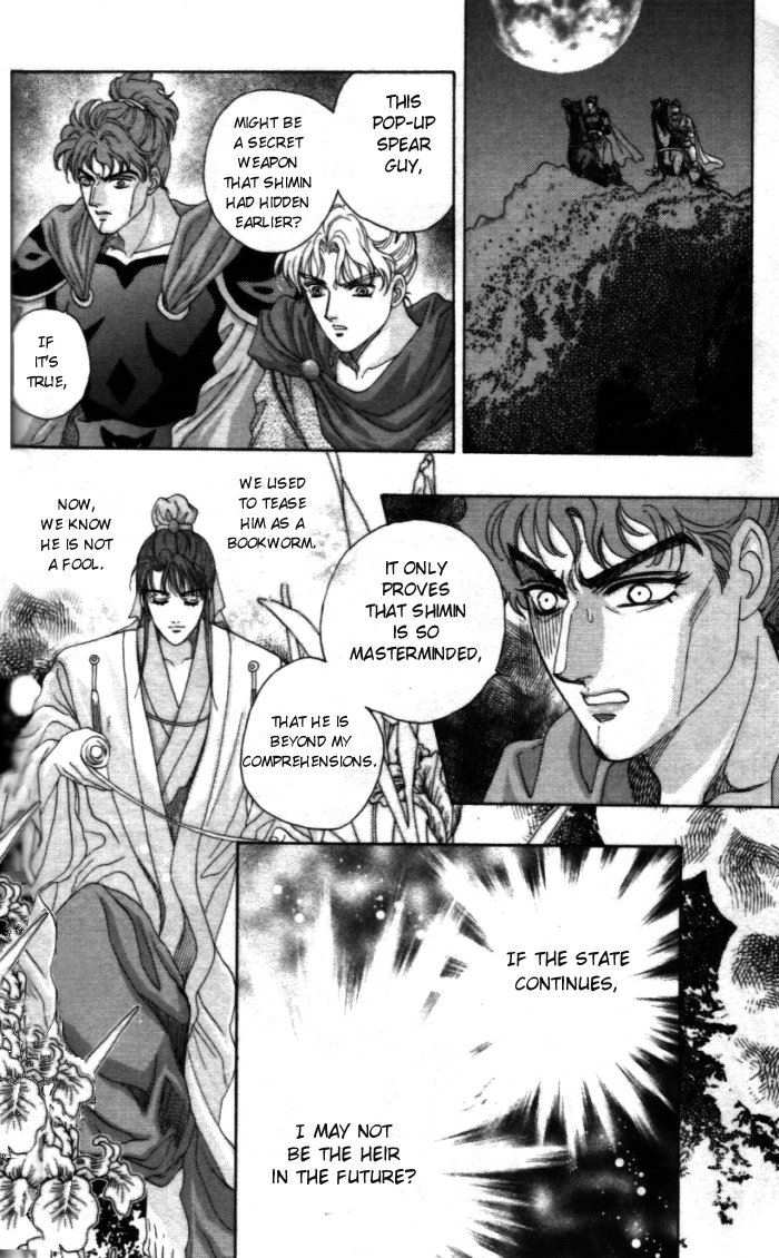 Sui Tang Heroes Chapter 1.0 page 152 - Vol.01 Chapter 0