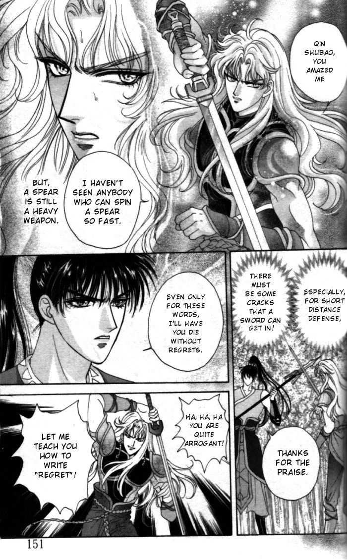 Sui Tang Heroes Chapter 1.0 page 153 - Vol.01 Chapter 0