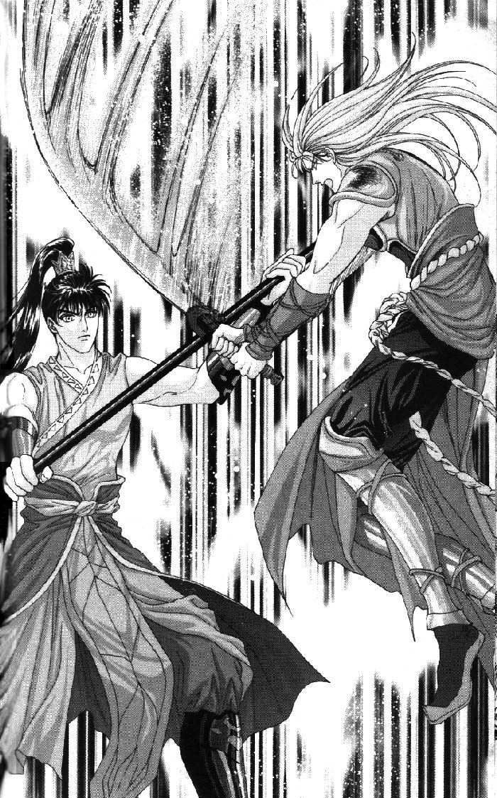 Sui Tang Heroes Chapter 1.0 page 154 - Vol.01 Chapter 0