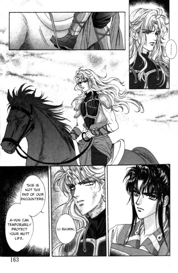 Sui Tang Heroes Chapter 1.0 page 165 - Vol.01 Chapter 0