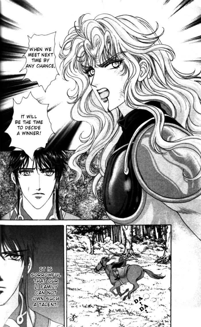 Sui Tang Heroes Chapter 1.0 page 166 - Vol.01 Chapter 0