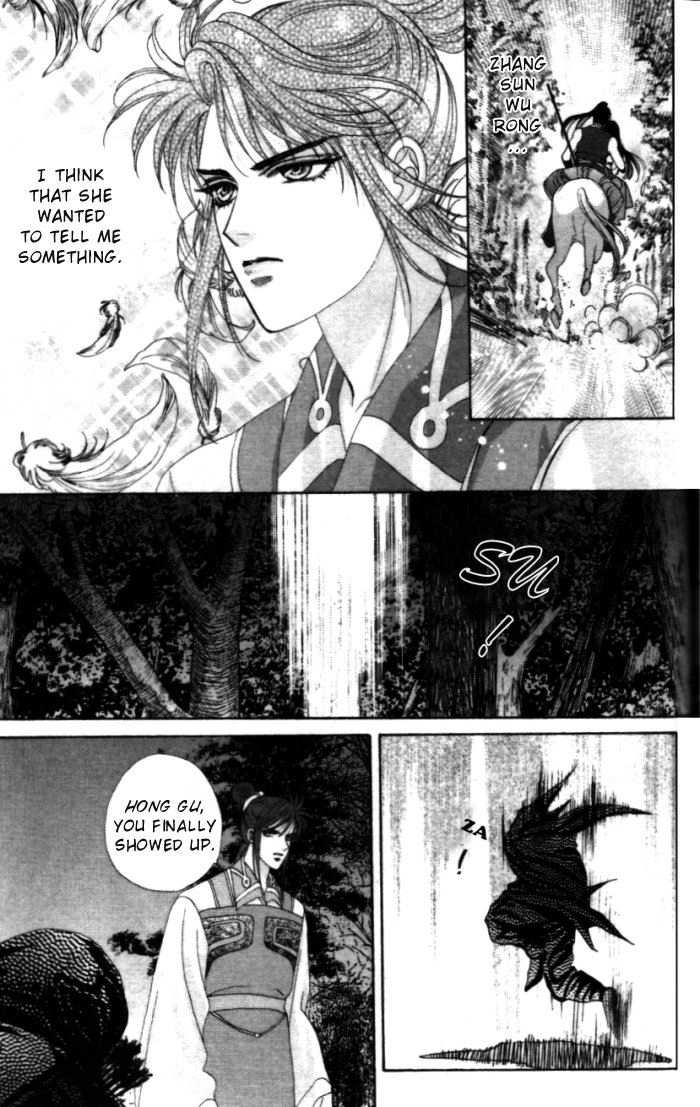 Sui Tang Heroes Chapter 1.0 page 171 - Vol.01 Chapter 0