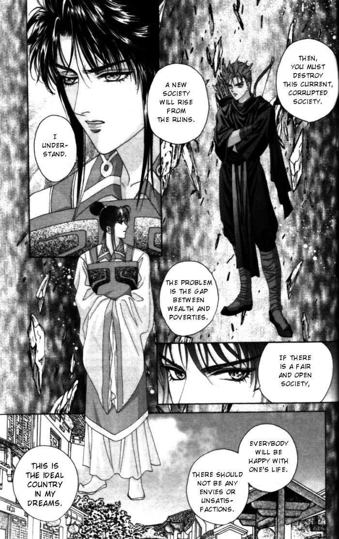 Sui Tang Heroes Chapter 1.0 page 173 - Vol.01 Chapter 0