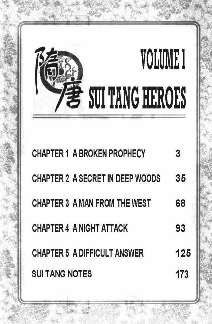 Sui Tang Heroes Chapter 1.0 page 2 - Vol.01 Chapter 0