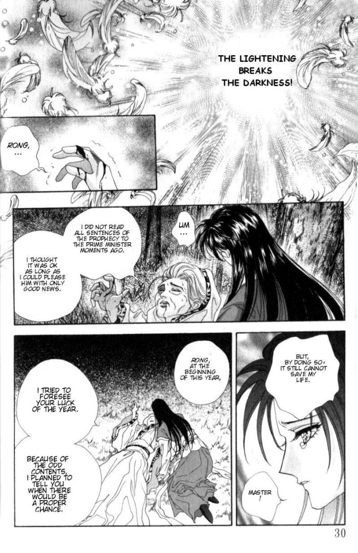 Sui Tang Heroes Chapter 1.0 page 29 - Vol.01 Chapter 0
