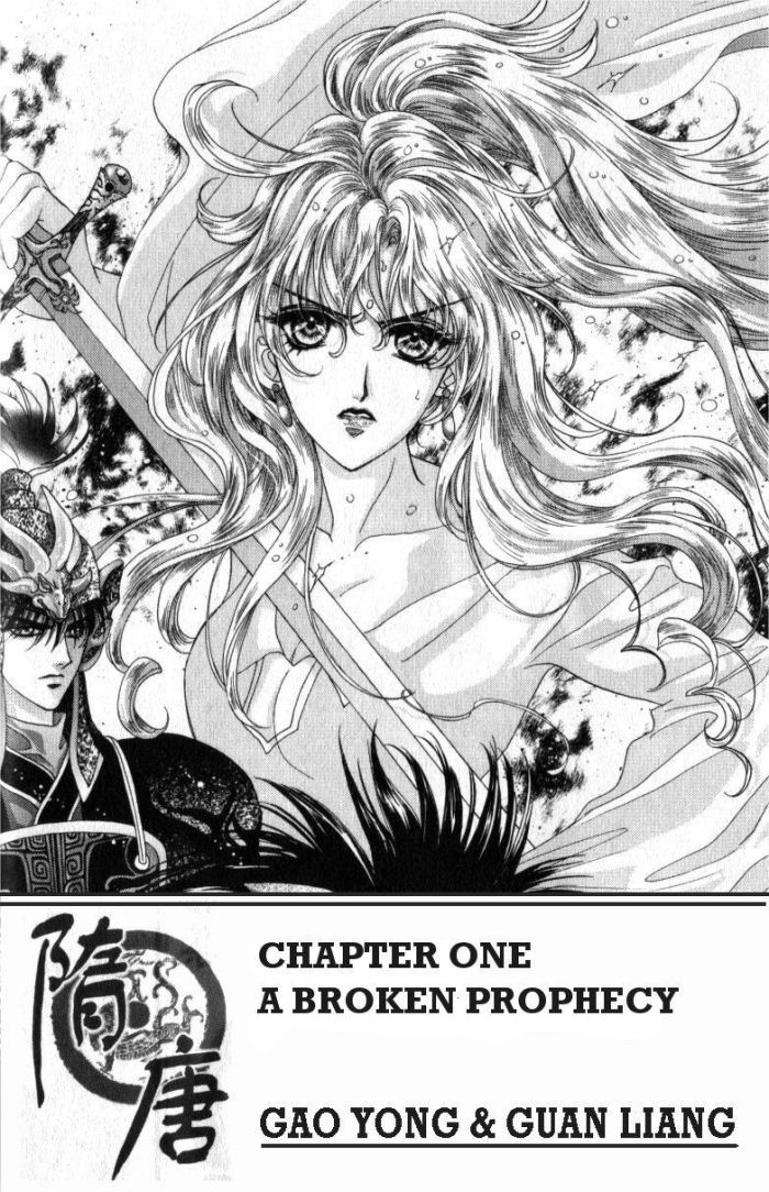 Sui Tang Heroes Chapter 1.0 page 5 - Vol.01 Chapter 0