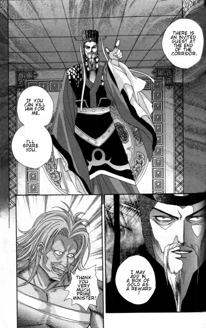 Sui Tang Heroes Chapter 1.0 page 69 - Vol.01 Chapter 0