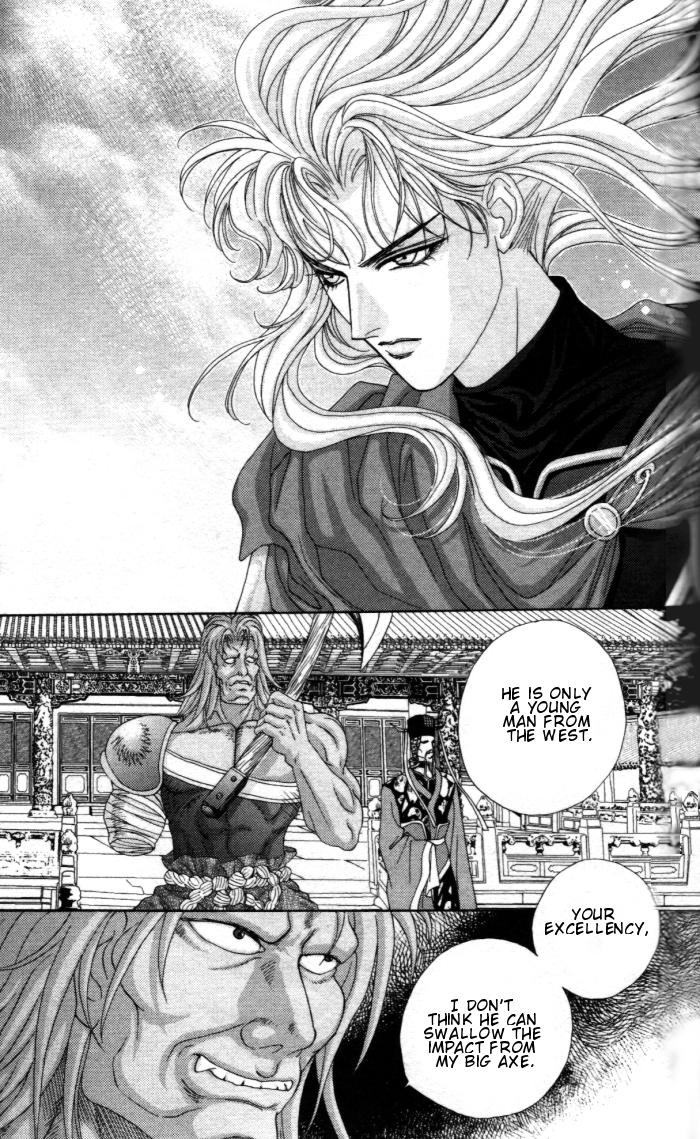 Sui Tang Heroes Chapter 1.0 page 71 - Vol.01 Chapter 0