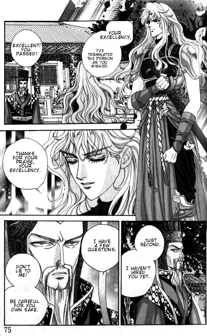 Sui Tang Heroes Chapter 1.0 page 75 - Vol.01 Chapter 0