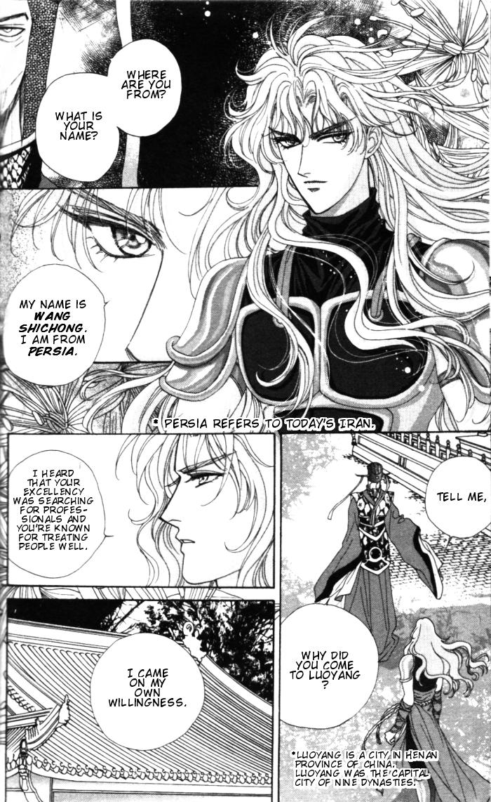Sui Tang Heroes Chapter 1.0 page 76 - Vol.01 Chapter 0