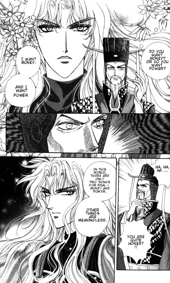 Sui Tang Heroes Chapter 1.0 page 77 - Vol.01 Chapter 0