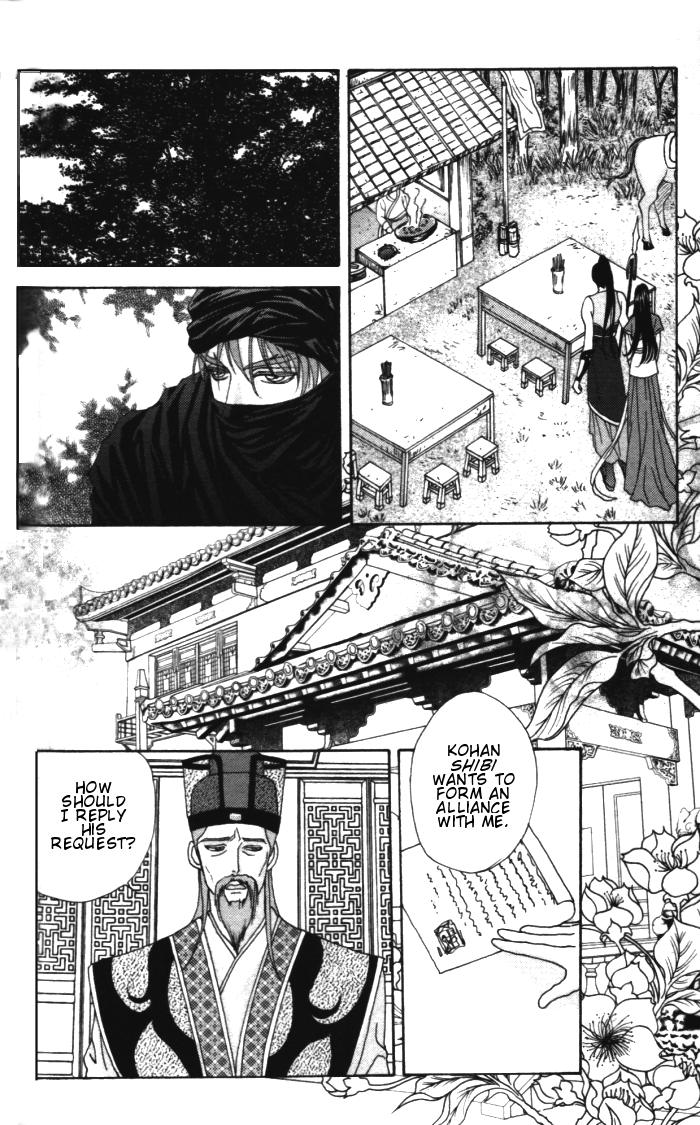 Sui Tang Heroes Chapter 1.0 page 80 - Vol.01 Chapter 0