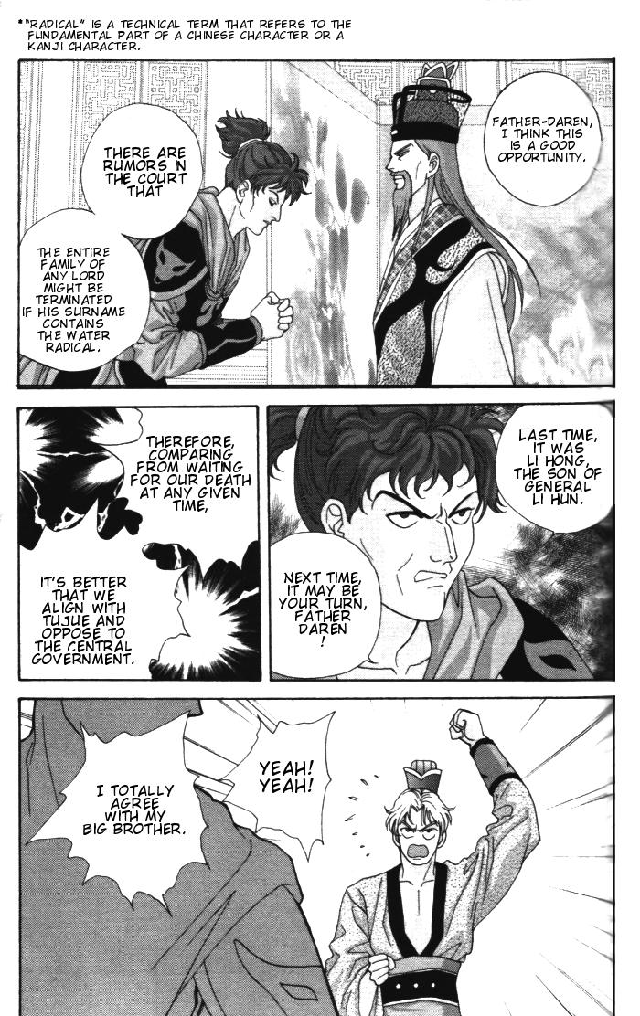 Sui Tang Heroes Chapter 1.0 page 81 - Vol.01 Chapter 0
