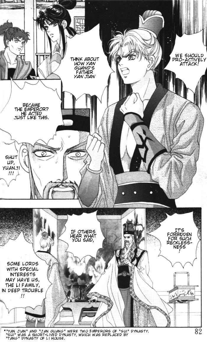 Sui Tang Heroes Chapter 1.0 page 82 - Vol.01 Chapter 0