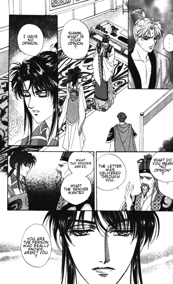 Sui Tang Heroes Chapter 1.0 page 83 - Vol.01 Chapter 0