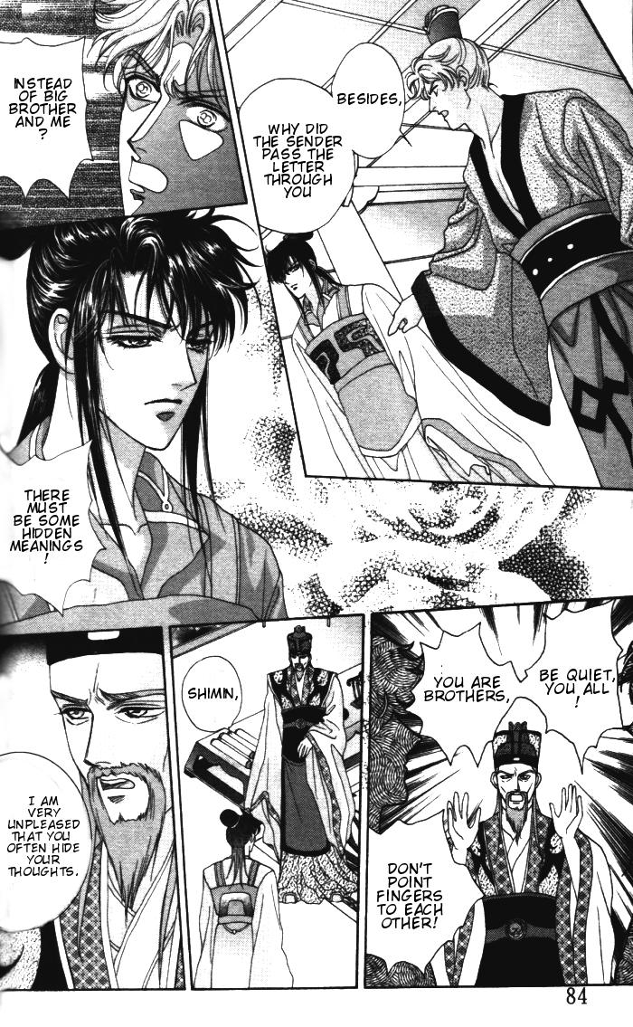 Sui Tang Heroes Chapter 1.0 page 84 - Vol.01 Chapter 0