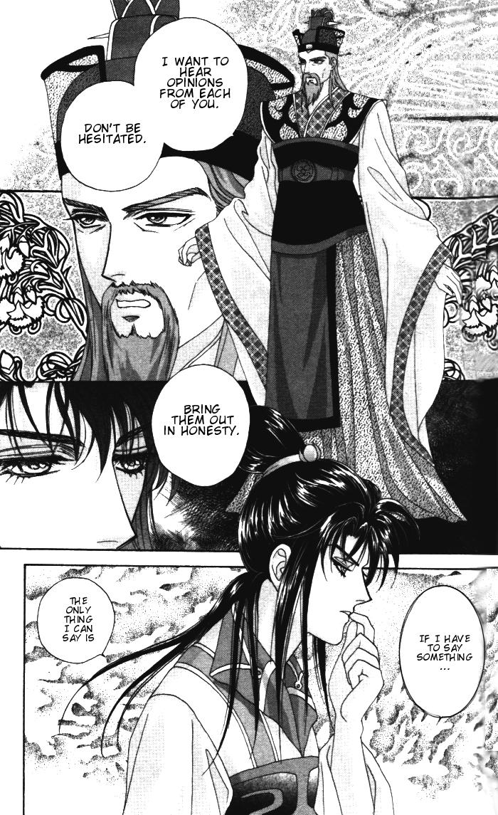 Sui Tang Heroes Chapter 1.0 page 85 - Vol.01 Chapter 0