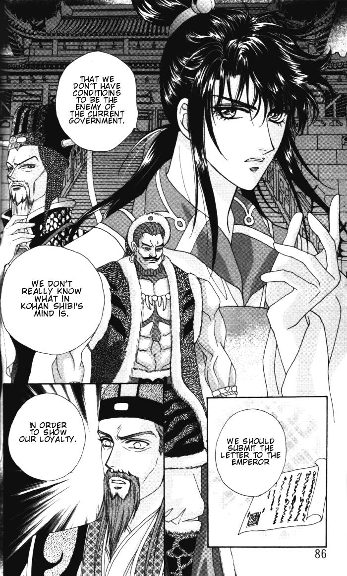 Sui Tang Heroes Chapter 1.0 page 86 - Vol.01 Chapter 0