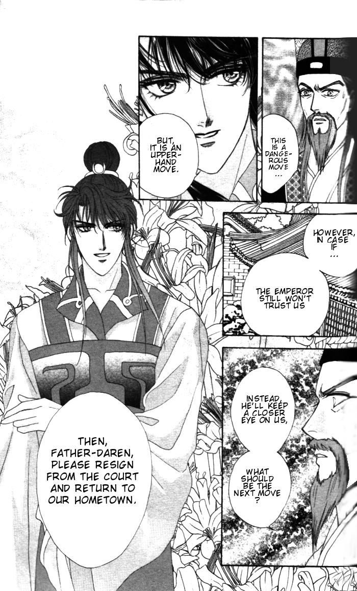 Sui Tang Heroes Chapter 1.0 page 87 - Vol.01 Chapter 0