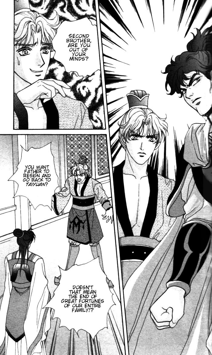 Sui Tang Heroes Chapter 1.0 page 89 - Vol.01 Chapter 0