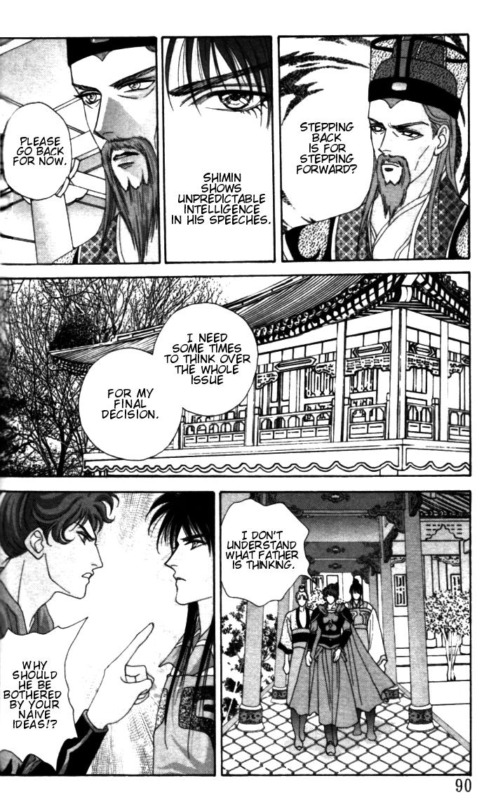 Sui Tang Heroes Chapter 1.0 page 90 - Vol.01 Chapter 0